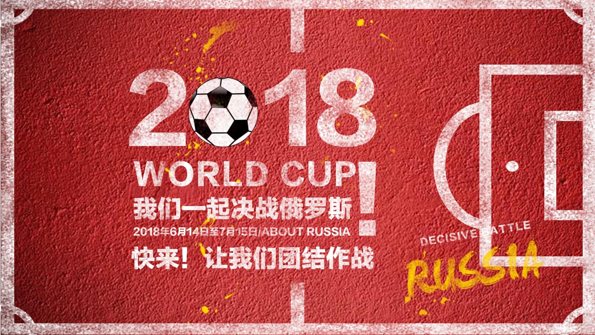 名字出