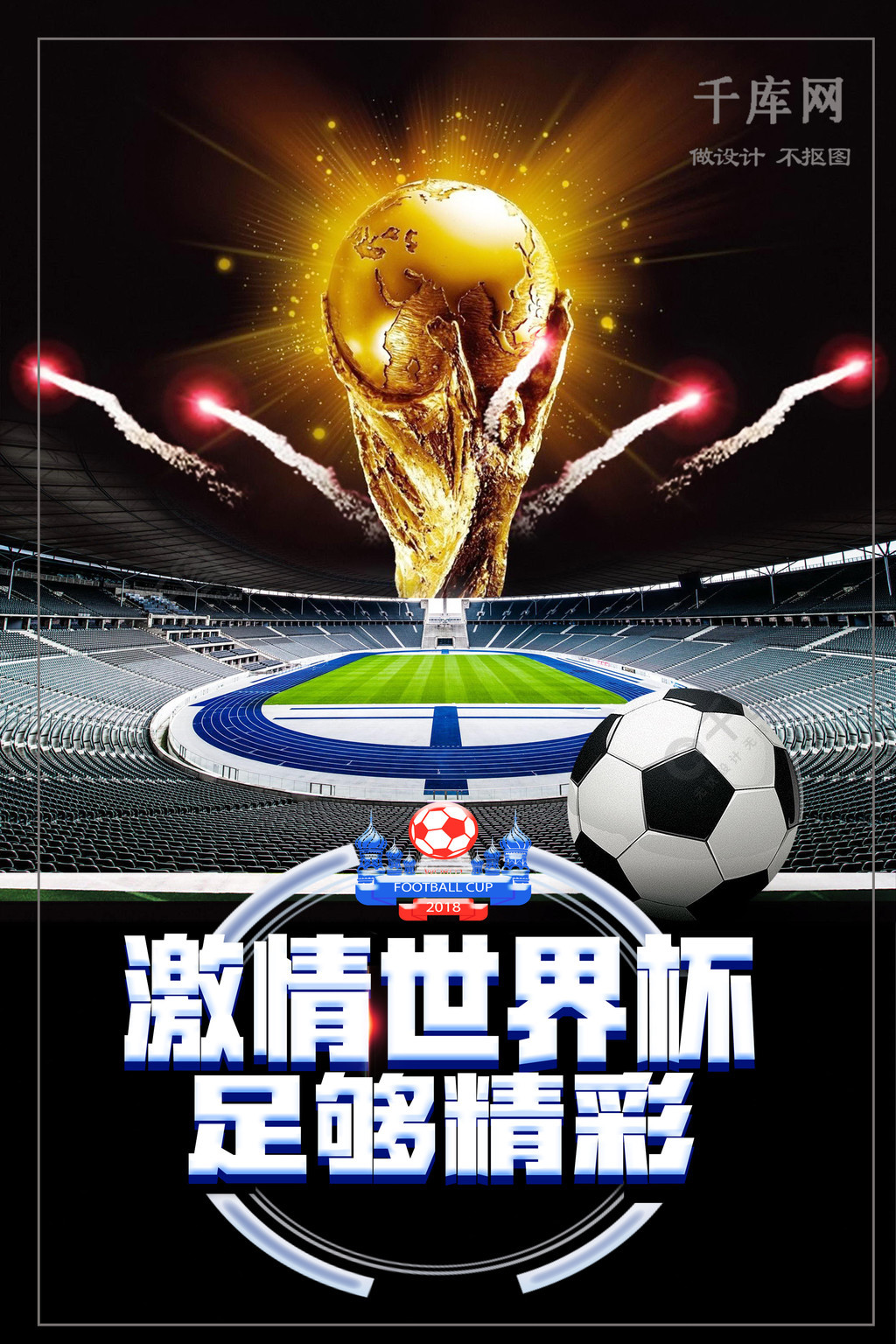 中如何合理