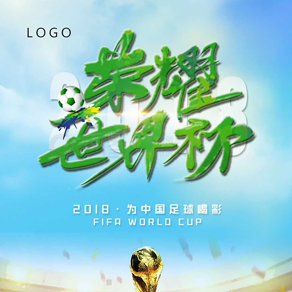 继续发挥