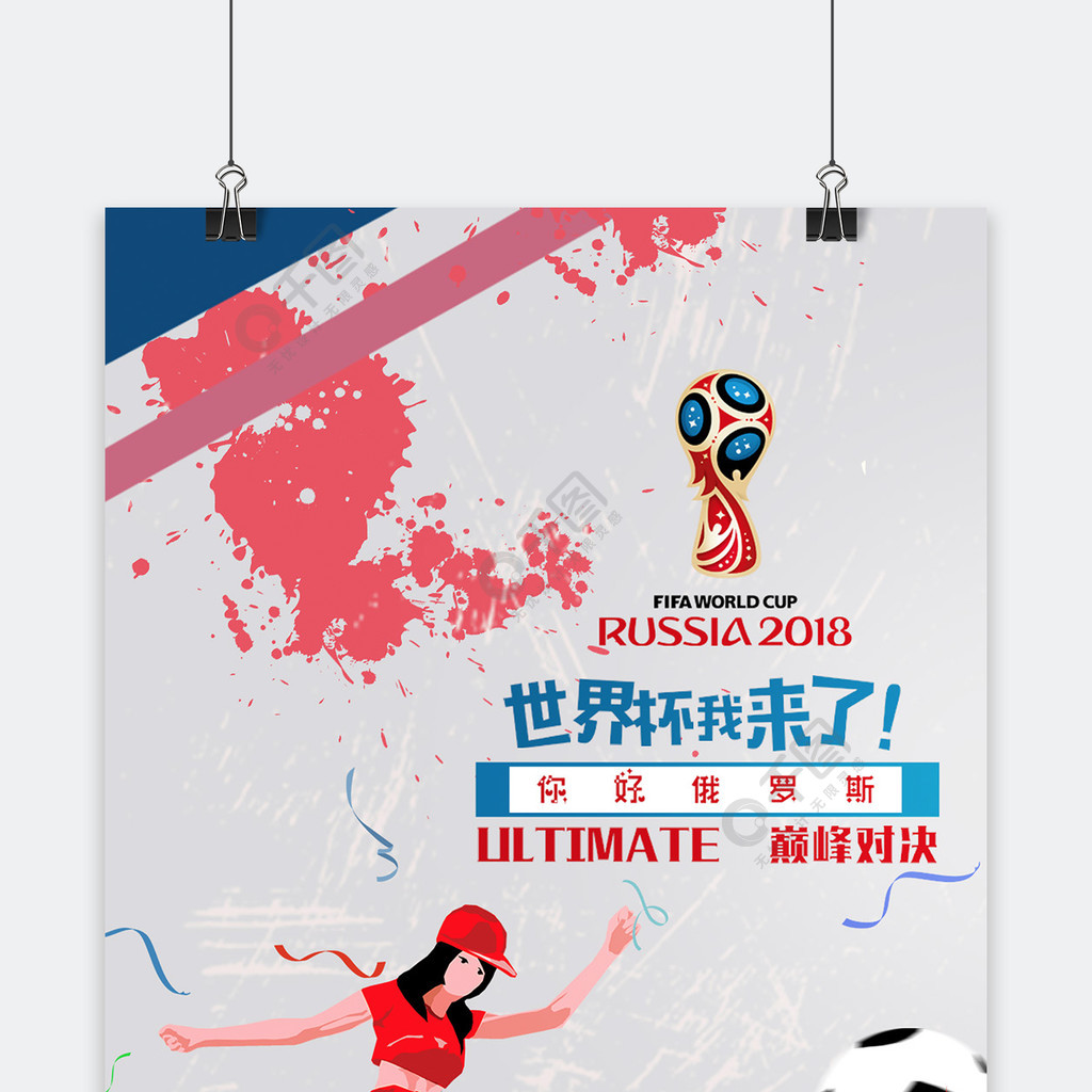 劣势反而