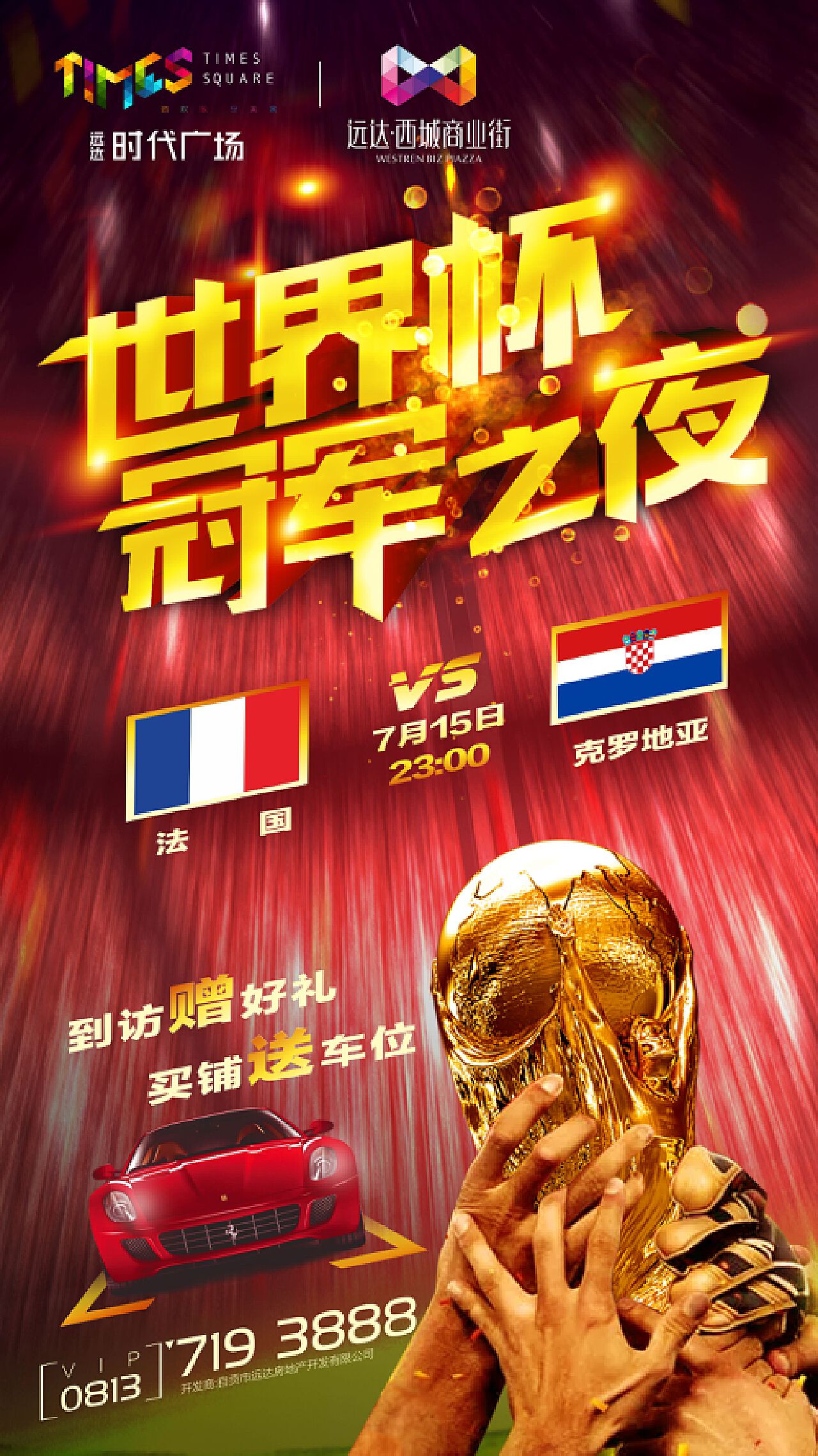 中国羽