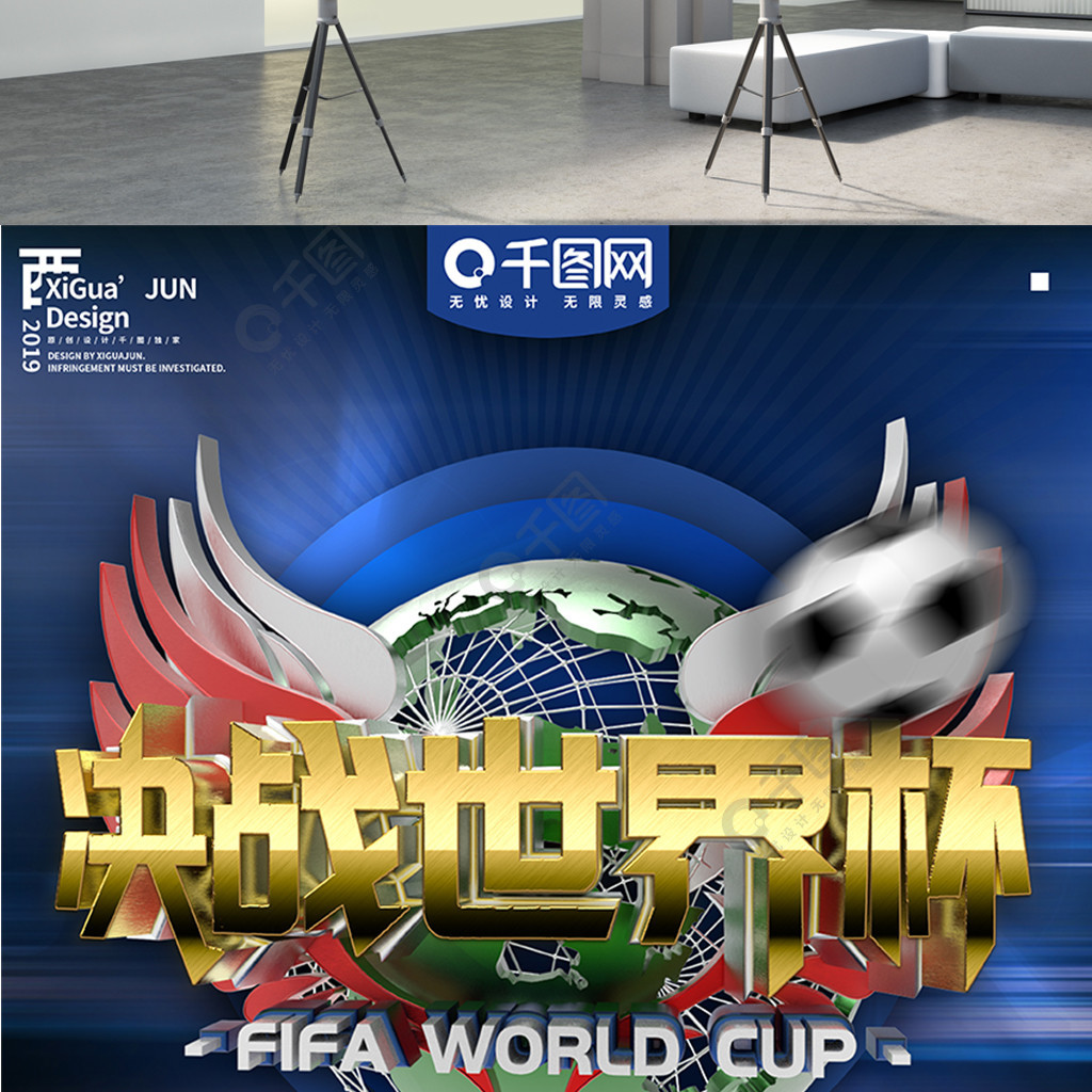 是否