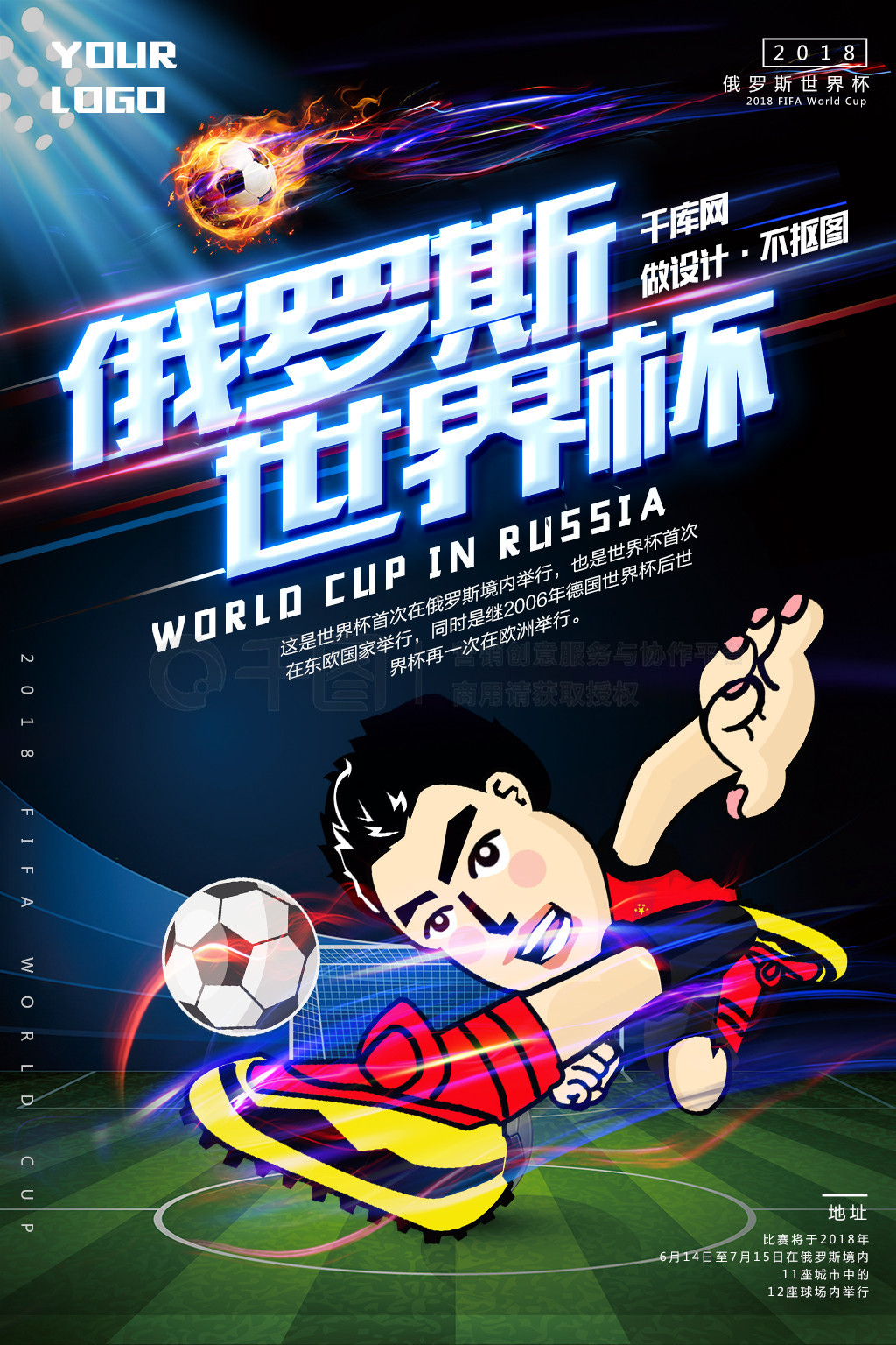 不断变化