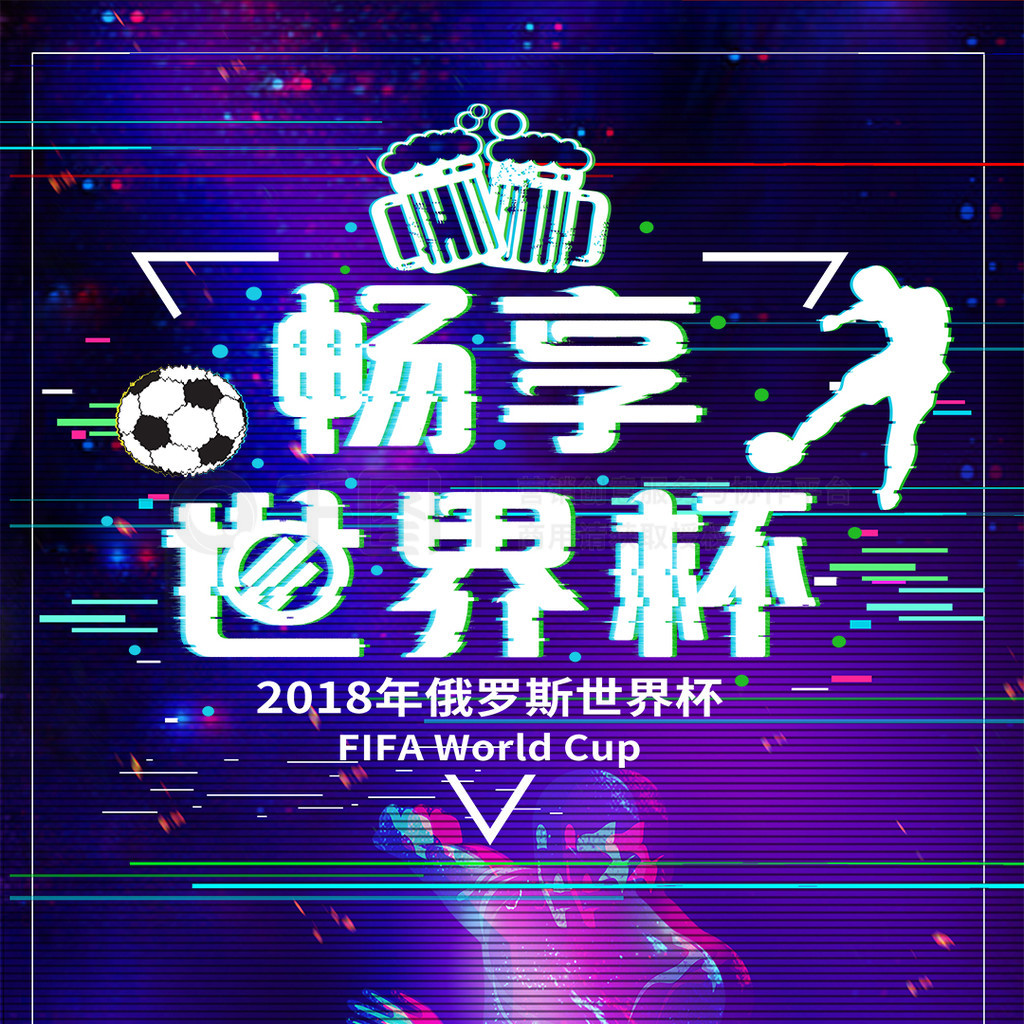 仅是球队的