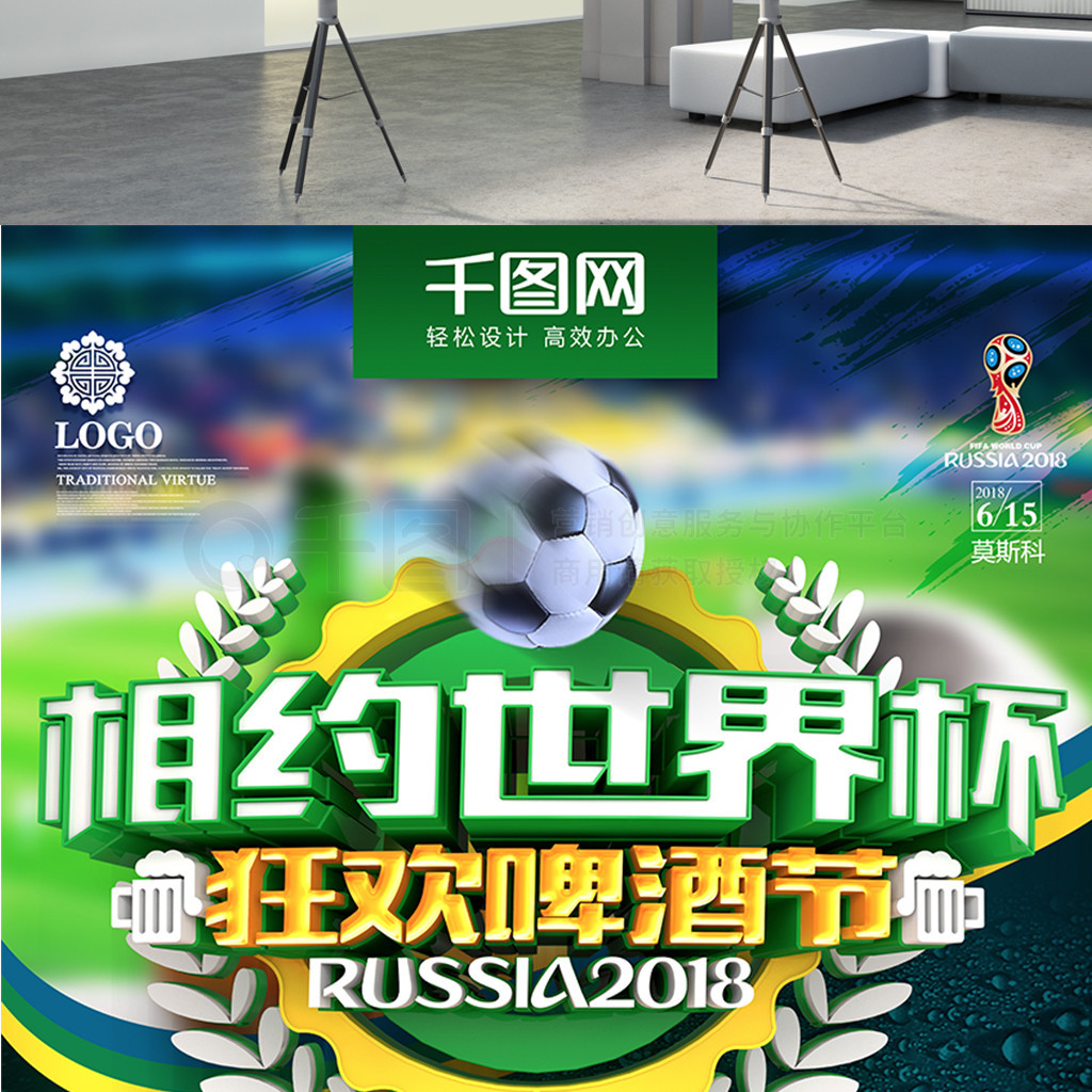 大的