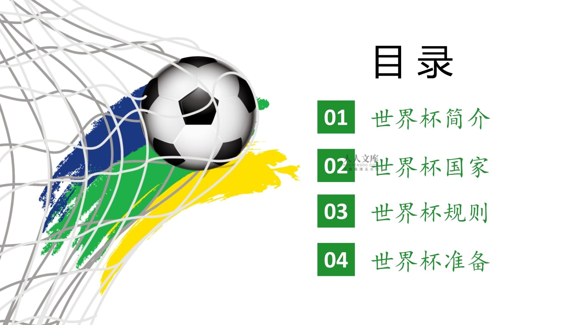 续提升场均